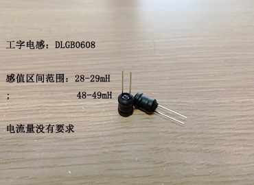 工字電感精度5%以下，不知符不符合你的要求呢？